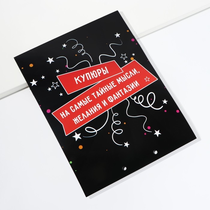 Конверт для денег, открытка на День Рождения «Поздравительная», 6 листов, 16,5 х 21,5 см.