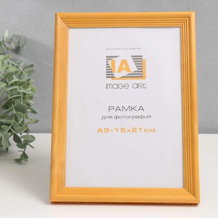 Фоторамка дерево Фоторамка дерево "Image Art" С18 15х21 см,(стекло), янтарь