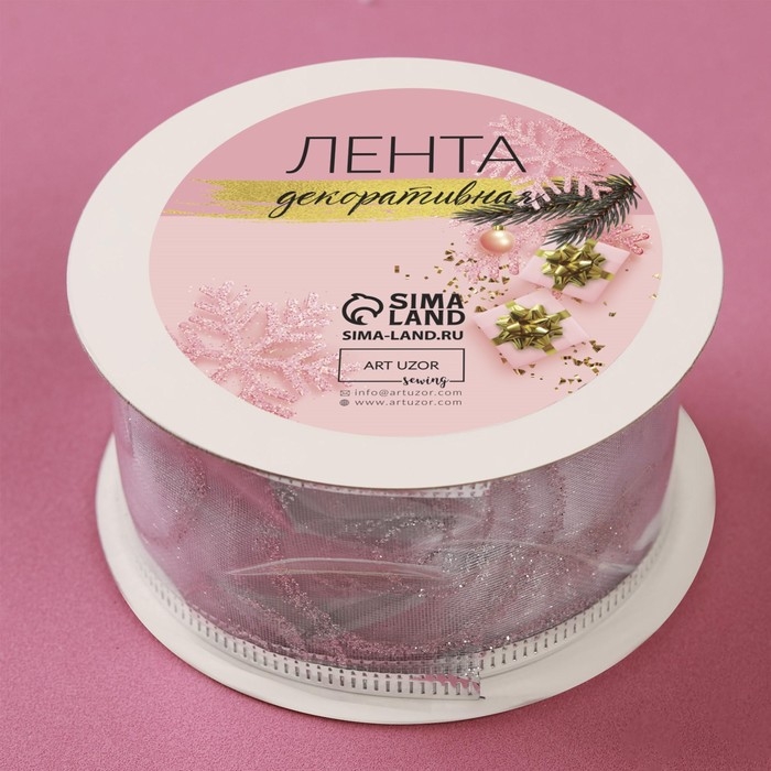 Новый год! Лента капроновая с металлической нитью «Вензеля», 38 мм × 2,7 ± 0,5 м, цвет серебряный Новый год! Лента капроновая с металлической нитью «Вензеля», 38 мм × 2,7 ± 0,5 м, цвет серебряный