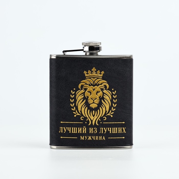 Фляжка Фляжка "Лев", 210 мл