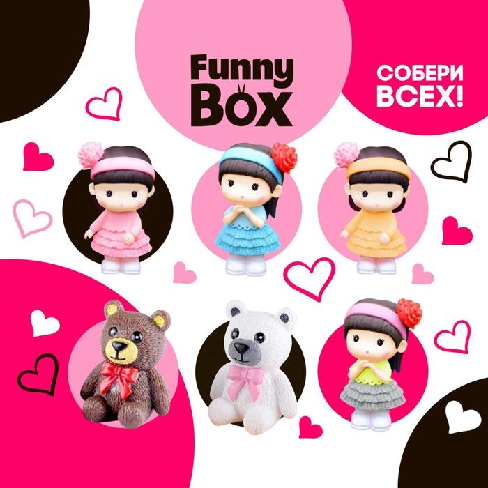 Набор для детей Funny Box «Девочка с мишкой», МИКС Набор для детей Funny Box «Девочка с мишкой», МИКС