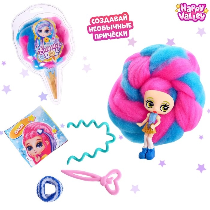 Куколка-сюрприз Surprise doll, МИКС Куколка-сюрприз Surprise doll, МИКС