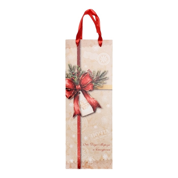 Новый год. Пакет подарочный новогодний под бутылку «Почта», 13 x 36 x 10 см. Новый год. Пакет подарочный новогодний под бутылку «Почта», 13 x 36 x 10 см.