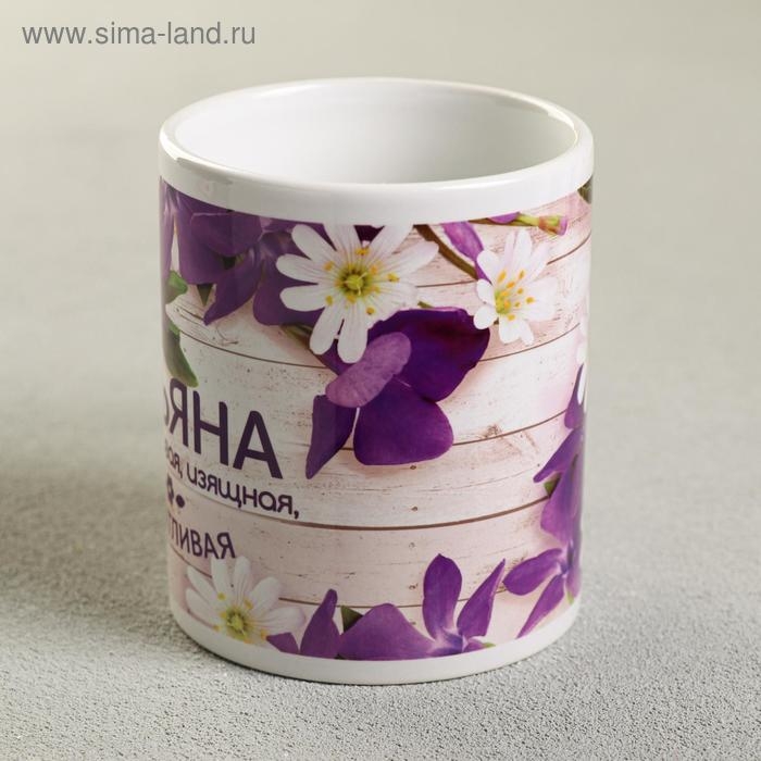 Кружка сублимация Кружка сублимация "Татьяна" цветы, 320 мл, с нанесением