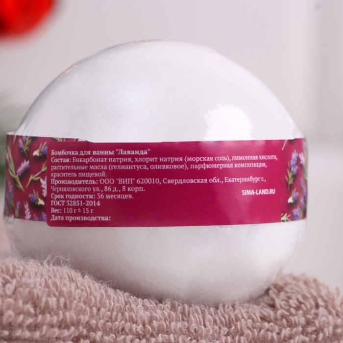 Новый год. Набор 2 бомбочки Новый год. Набор 2 бомбочки "Апельсин, Лаванда" и 2 мыла "Мандарин и хвоя, Глинтвейн"