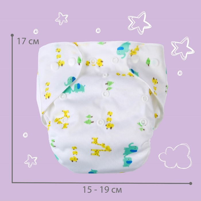 Многоразовый подгузник с вкладышем «Жирафы» Многоразовый подгузник с вкладышем «Жирафы»