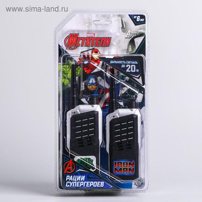 Набор раций «Рации супергероев», Мстители, работает от батареек Набор раций «Рации супергероев», Мстители, работает от батареек