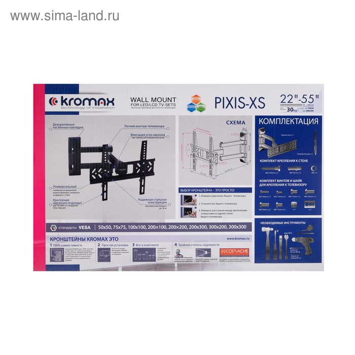 Кронштейн Kromax PIXIS-XS, для ТВ, наклонно-поворотный, 22-55 Кронштейн Kromax PIXIS-XS, для ТВ, наклонно-поворотный, 22-55", 95-423 мм от стены, черный