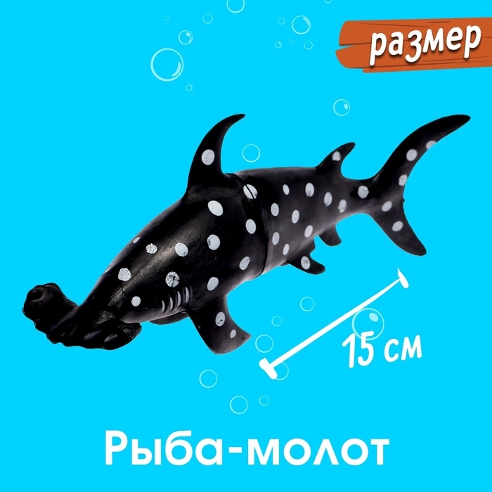 Набор морских животных «Морской мир», 6 фигурок, декор