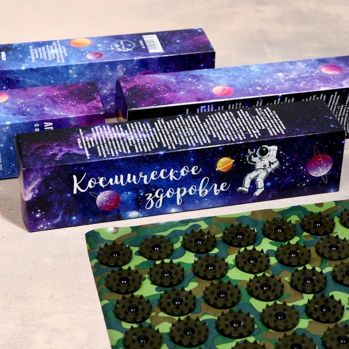 Аппликатор Кузнецова  Аппликатор Кузнецова "Космическое здоровье", 70 колючек, плёнка, 23 x 32 см