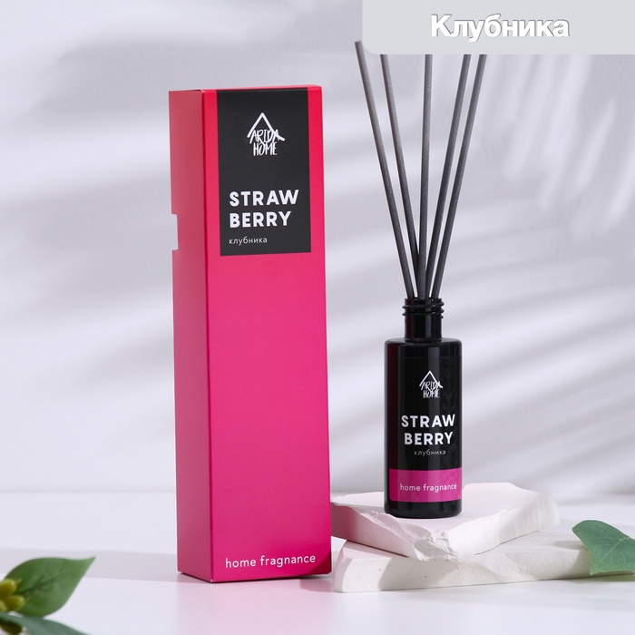 Диффузор ароматический Диффузор ароматический "Sunny", 50 мл, клубника