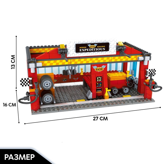 Конструктор &laquo;Гоночный бокс&raquo;, 681 деталь