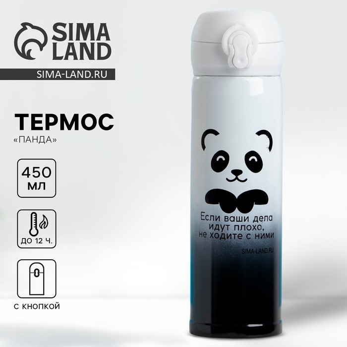 Термос «Панда», 450 мл, сохраняет тепло 10-12 ч Термос «Панда», 450 мл, сохраняет тепло 10-12 ч
