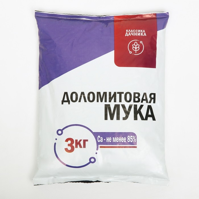 Удобрение минеральное  Удобрение минеральное "Классика дачника", мука известняковая, доломитовая, 3 кг