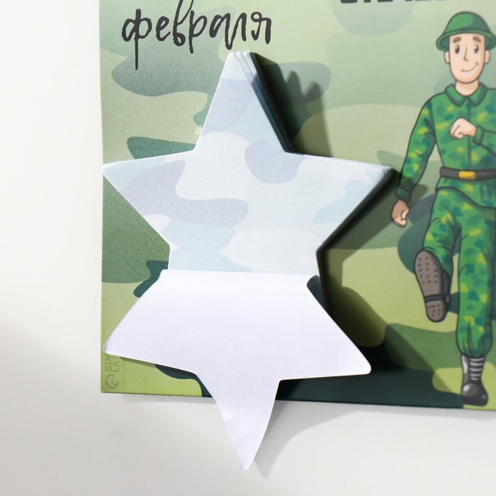 Магнит с блоком для записей Магнит с блоком для записей "С днём защитника отечества" 13,4х14,2 см