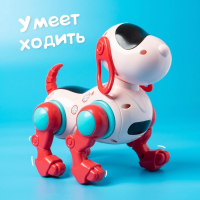 Робот-собака IQ DOG, световые и звуковые эффекты, русские песенки, работает от батареек, цвет розовый