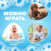 Игрушки для купания «Уточки и кораблики»