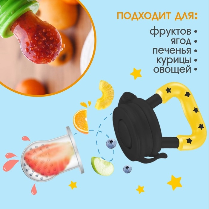 Ниблер для прикорма «ТРЕНД. Пингвин» в наборе с силиконовыми сеточками 2шт Ниблер для прикорма «ТРЕНД. Пингвин» в наборе с силиконовыми сеточками 2шт