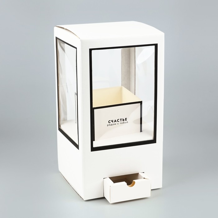 Коробка подарочная для цветов с вазой из МГК складная, упаковка, «Счастье рядом», 16 х 23 х 16 см Коробка подарочная для цветов с вазой из МГК складная, упаковка, «Счастье рядом», 16 х 23 х 16 см