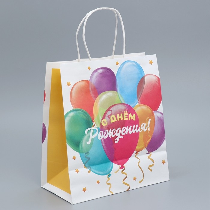 Пакет подарочный крафтовый, упаковка, «День рождения», 22 х 25 х 12 см