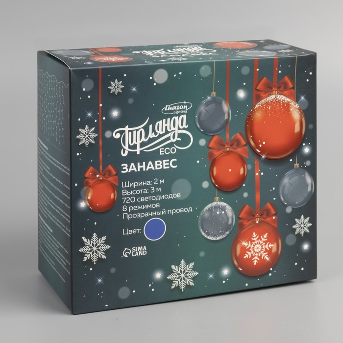 Гирлянда «Занавес» 2 × 3 м, IP20, прозрачная нить, 720 LED, свечение синее, 8 режимов, 220 В