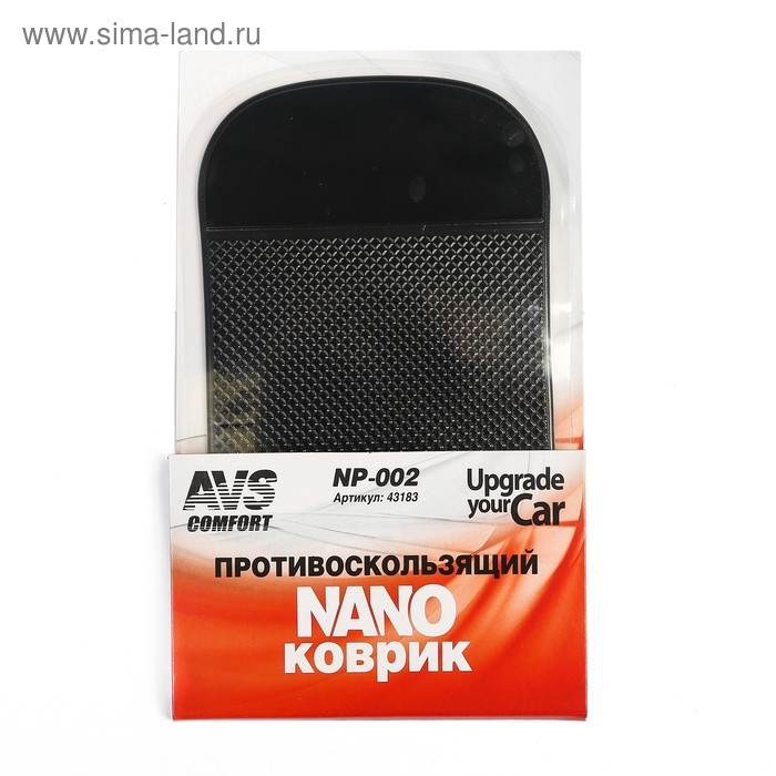Противоскользящий коврик AVS NP-002, чёрный, 15 х 9 см Противоскользящий коврик AVS NP-002, чёрный, 15 х 9 см
