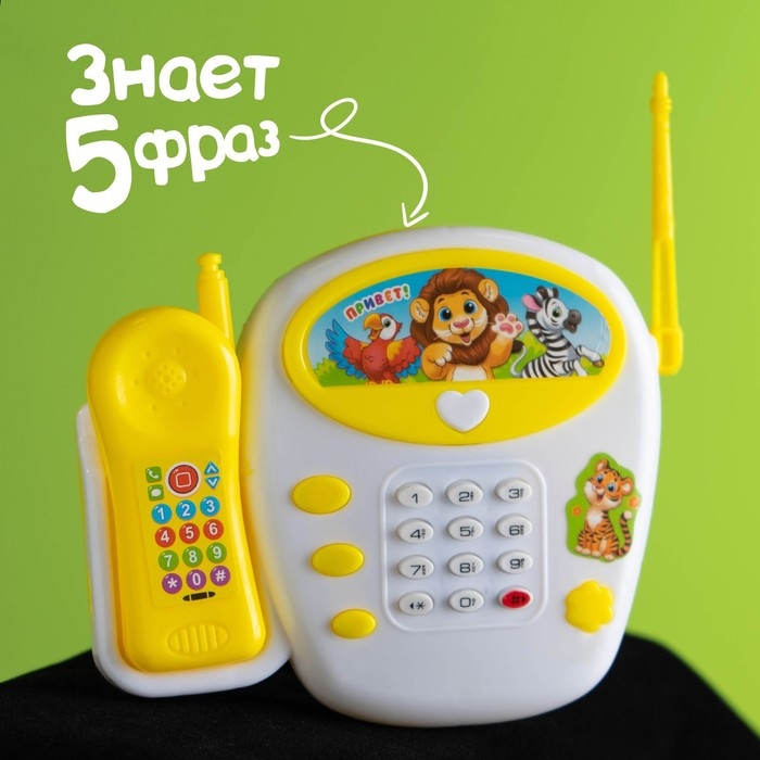 Музыкальный телефончик «Весёлые зверята», русская озвучка Музыкальный телефончик «Весёлые зверята», русская озвучка