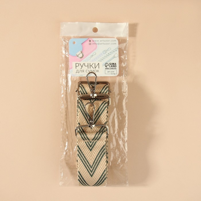 Ручка для сумки «Стрелки тройные», с карабинами, 139 ± 3 × 3,8 см, цвет белый/серый Ручка для сумки «Стрелки тройные», с карабинами, 139 ± 3 × 3,8 см, цвет белый/серый