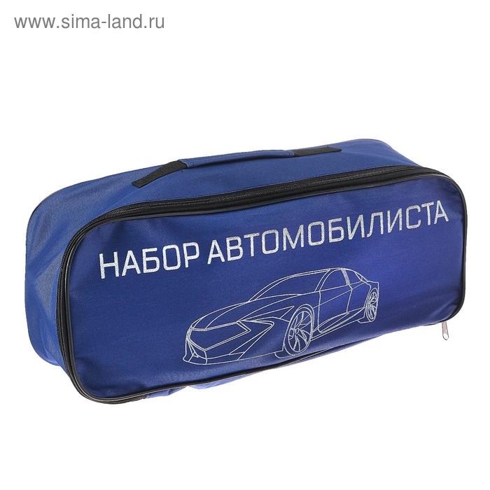 Набор автомобилиста  Набор автомобилиста "Базовый" Престиж №2, 6 предметов