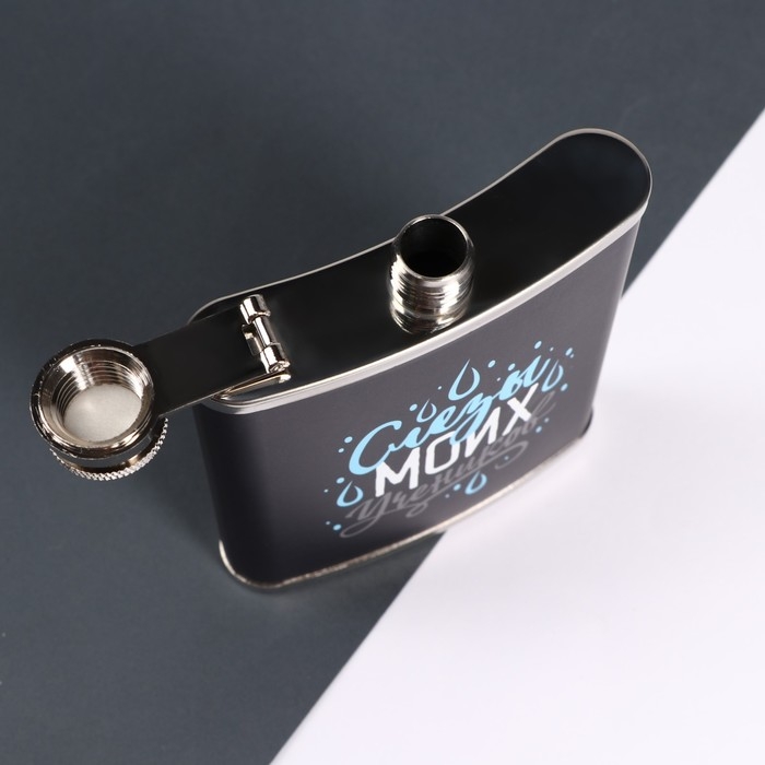 Фляжка «Учитель», 210 мл Фляжка «Учитель», 210 мл