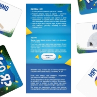 Новогодняя настольная игра «Новый год:Кто Я?», с картинками, 50 карт, 5+