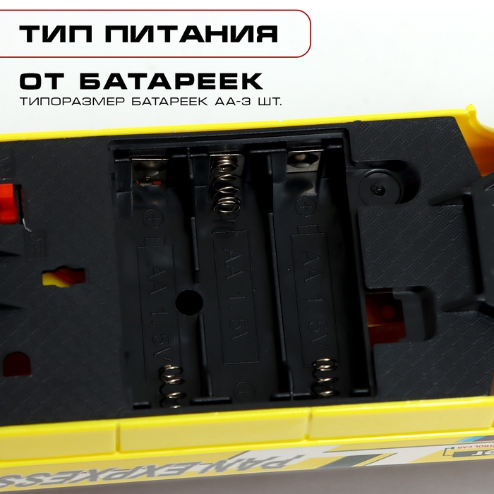 Автобус «Городской», радиоуправление, 1:30, на батарейках Автобус «Городской», радиоуправление, 1:30, на батарейках