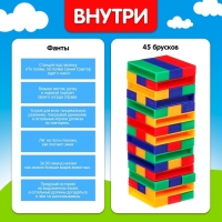 Настольная игра «Весёлая башня. Синий трактор», от 2 игроков, 3+