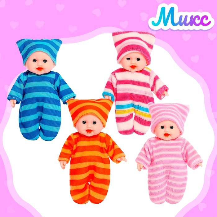 Пупс «Малыш», МИКС Пупс «Малыш», МИКС