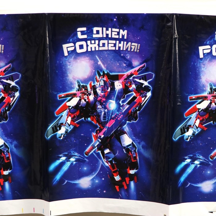 Скатерть одноразовая «С днём рождения», робот, 180 х 137 см Скатерть одноразовая «С днём рождения», робот, 180 х 137 см