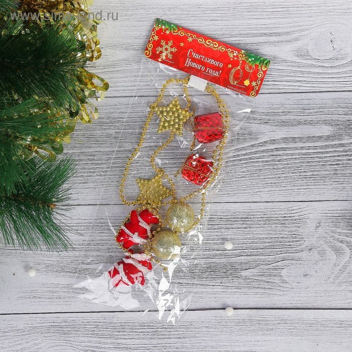 Бусы на ёлку 90 см Бусы на ёлку 90 см "Звёзды, шарики, подарки" красно-золотой