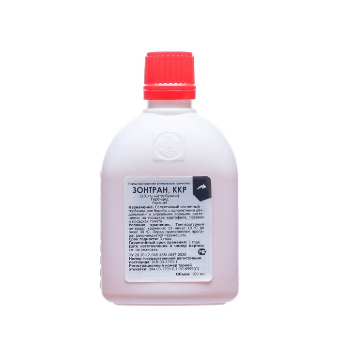 Средство для уничтожения сорняков на картофеле и томатах  Средство для уничтожения сорняков на картофеле и томатах "Октябрина Апрелевна", "Стоп-сорняк-Зонтран", флакон, 100 мл