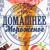 Набор полотенец "Этель" Cocktail menu 40х73 см - 2 шт, 100% хлопок, саржа 190 г/м2