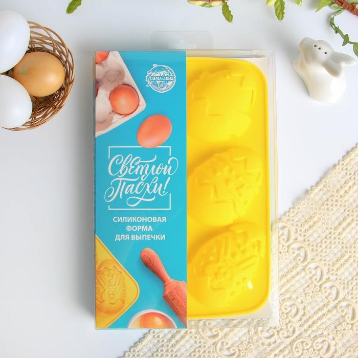 Силиконовая форма на Пасху «Зайцы и цыплята», жёлтая Силиконовая форма на Пасху «Зайцы и цыплята», жёлтая