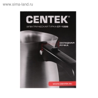 Турка электрическая Centek CT-1099 SS, 480 Вт, 0.5 л, серебристая