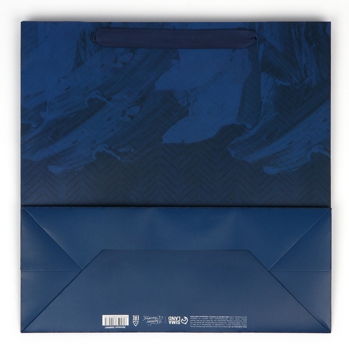 Пакет подарочный ламинированный квадратный, упаковка, &laquo;Настоящему мужчине&raquo;, 30 х 30 х 12 см