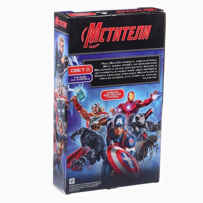 Фигурка «Мстители. Капитан Америка», MARVEL Фигурка «Мстители. Капитан Америка», MARVEL