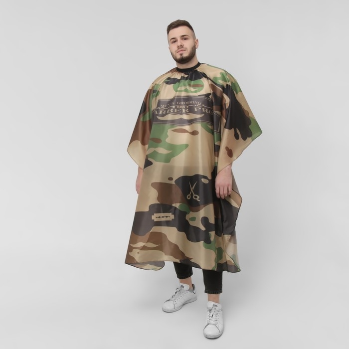 Пеньюар парикмахерский, с крючком, цвет хаки Пеньюар парикмахерский, с крючком, цвет хаки