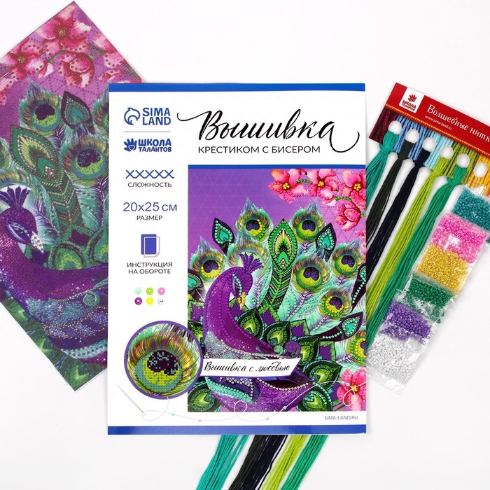 Вышивка крестиком с бисером «Павлин», набор для творчества, 20 х 25 см Вышивка крестиком с бисером «Павлин», набор для творчества, 20 х 25 см