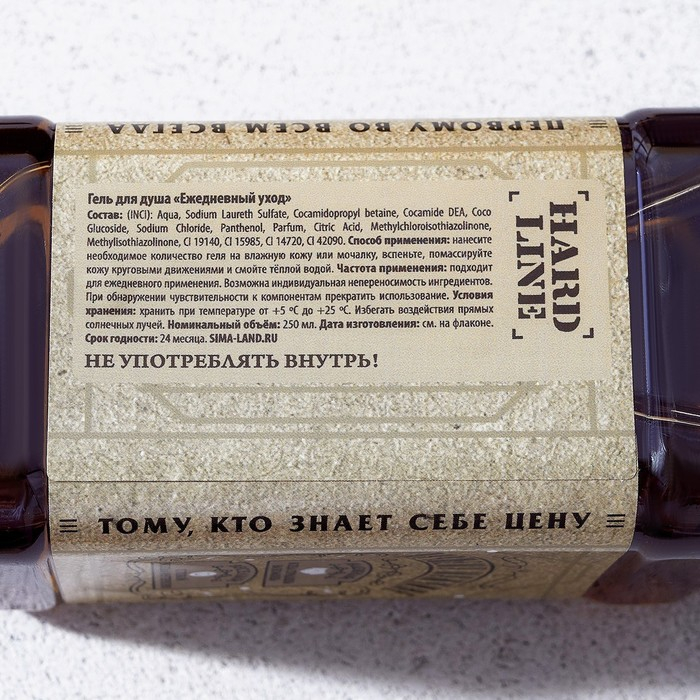 Новогодний подарочный набор косметики «Крутому мужику», гель для душа во флаконе виски 250 мл и мыло для рук 80 г , Новый Год Новогодний подарочный набор косметики «Крутому мужику», гель для душа во флаконе виски 250 мл и мыло для рук 80 г , Новый Год