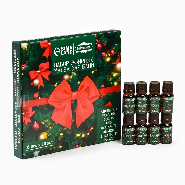 Набор эфирных масел Набор эфирных масел "Веселого Нового Года!" 8 эфирных масел по 10 мл