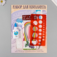 Набор для квиллинга 170 полосок с инструментами "Восход солнца в горах" 25х33,7 см