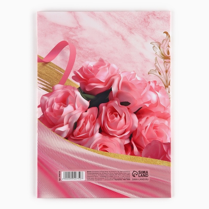 Диплом &laquo;Рубиновая свадьба&raquo;, А5, 21 х 15 см.