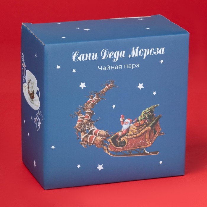 Новогодняя чайная пара Доляна «Сани Деда Мороза», 2 предмета: чашка 210 мл, блюдце d=15 см, фарфор, цвет белый Новогодняя чайная пара Доляна «Сани Деда Мороза», 2 предмета: чашка 210 мл, блюдце d=15 см, фарфор, цвет белый
