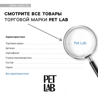 Дразнилка «Лапка» с игрушкой, коричневая